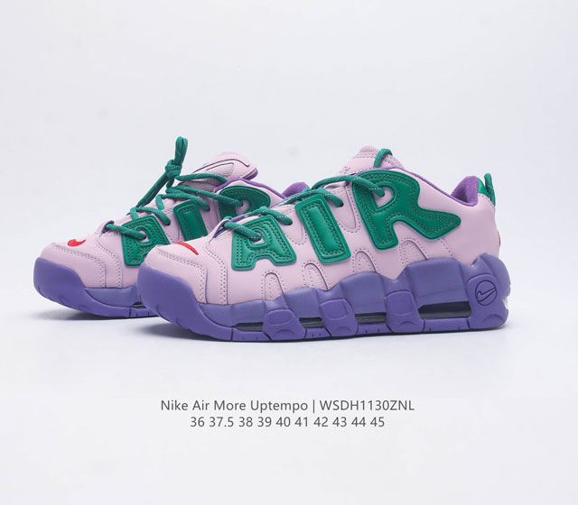 Nike Air More Uptempo Full Foot Air Cushion Basketball Shoes Original Air More Uptempo is definitely one of the most dazzling milestones in the history of Nike basketball shoes. Nike has always been