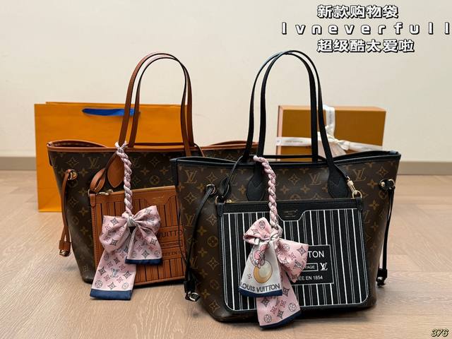 Lv's new shopping bag Neverfull is super cool and loved! The ceiling of the shopping bag industry is amazed by its appearance, simple, atmospheric, and full of fashion sense. Size 32 28: