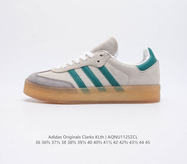 The company level Adidas Kith X Clarks X Ad Originals 8Th Street Samba dance street series German training style low top retro casual board shoes Kith Creation