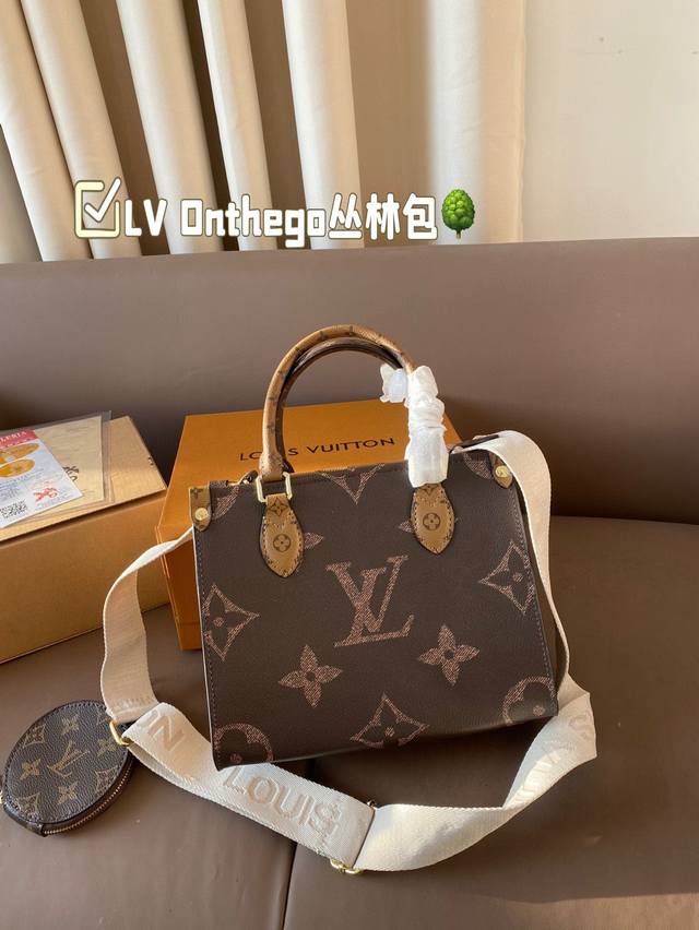 Folding box Lv Onthego series can be carried by hand and tilted downwards, with a size of 25cm and a free coin purse of 23 new products! Early spring versatile single item grass planting: