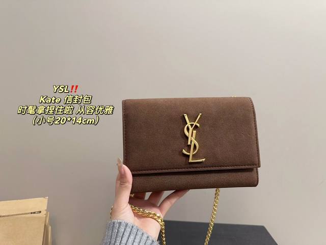 Large size box size 23.16 Small size box size 20.14 Saint Laurent Kate envelope bag Ysl is fashionable and easy to hold, not showing old style and easy to match, but with a high enhancement of elegant temperament. I love this calmness