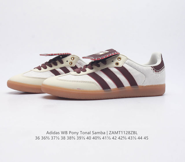 Adidas Wb Pony Tonal Samba sports board shoes classic clover combined with German training shoes retro grass planting 2023 is the year of Adidas samba Samba series