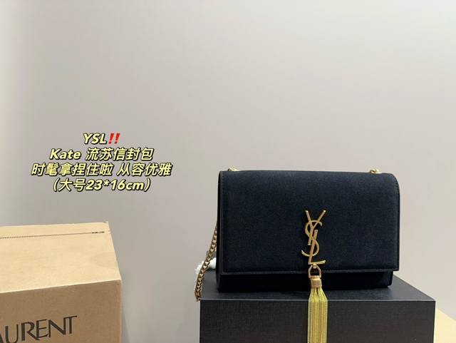Large size box size 23.16 Small size box size 20.14 Saint Laurent Kate tassel envelope bag Ysl is fashionable and easy to hold, not showing old style and easy to match, but with a high enhancement of elegant temperament. I love this