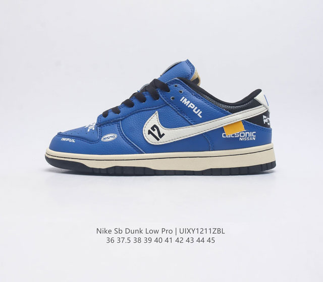 The authentic Nike Sb Dunk Low Pro men's and women's skateboarding shoes are classic retro sneakers with a low cut design that creates a classic Dunk style insole. The heel is equipped with a Zoom Air cushion