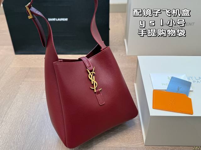 Small size with mirror airplane box Ysl Saint Laurent portable shopping bag for free heating, comfort, and elegance is both casual and suitable for you. Small size 21 21