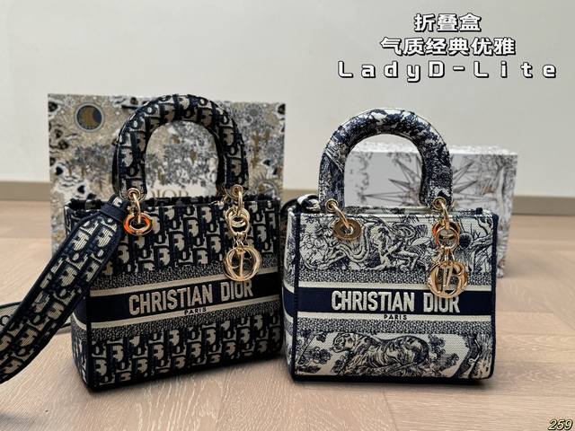 Folding box Dior and Diana bag, you deserve to have it