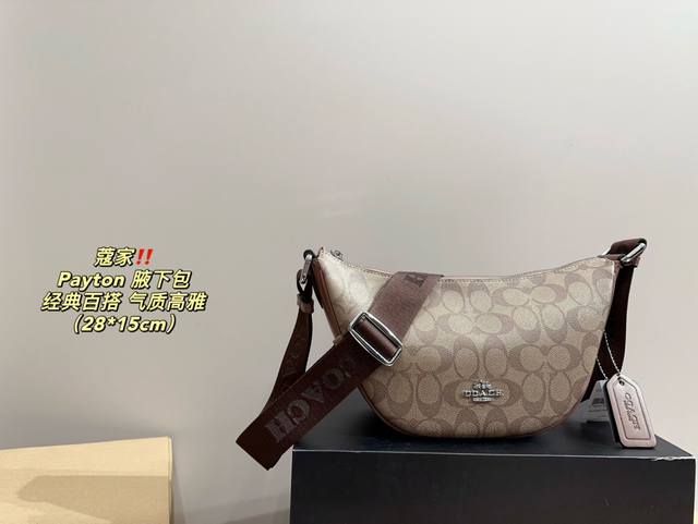 Paired with a folding box size of 28.15, this Coach Payton Underarm Bag is now a perfect fit. The popular Coach Payton Hobo Crescent Underarm Bag is available all over the internet, featuring a selection of deep coffee flowers and cow blood flowers