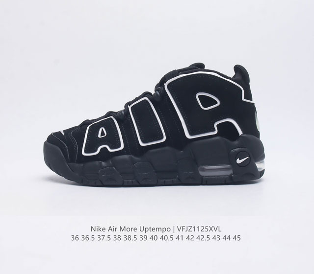 Nike Air More Uptempo 96 leather full palm air cushioned men's and women's sports shoes, thick sole height increasing cushioning running shoes, continue the rapid development of basketball in the 1980s and 1990s