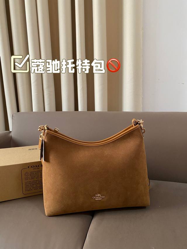 Paired with the airplane box, the Coach tote bag not only looks good but also has a simple and easy-to-use design. The key is that it is super good-looking, lightweight, colorful, and sturdy. Become the most popular fashion item on the street in minu