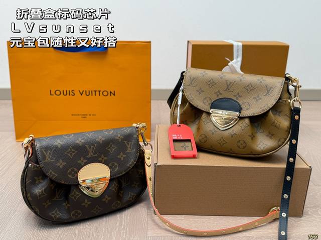 The Lv Sunset Yuanbao bag with foldable box code chip is casual and easy to match, coupled with the auspicious meaning of attracting wealth. From the moment I fell in love with the actual product, I was immediately attracted by this shape. The soft l