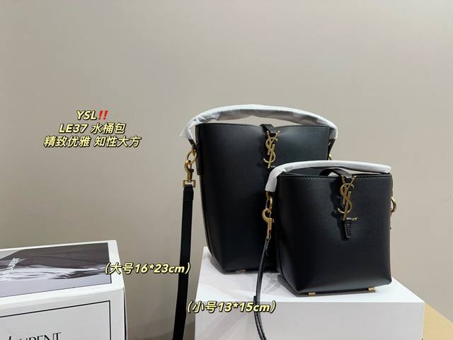 Large size full set packaging size 16.23 Small size full set packaging size 13.15 Saint Laurent Le37 bucket bag Ysl is fashionable and easy to hold, not showing old style and easy to match, and the addition of beautiful temperament is so high~I love