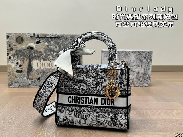 18 color Dior Diana bag worth having