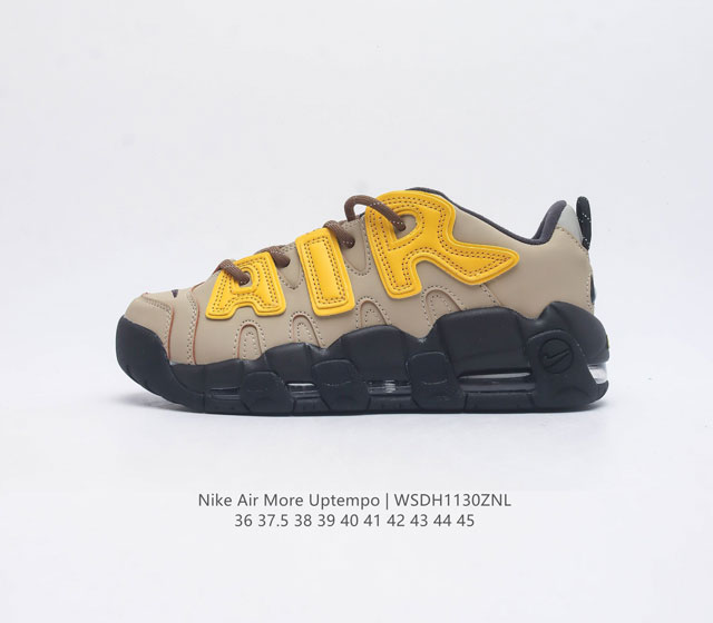 Nike Air More Uptempo Full Foot Air Cushion Basketball Shoes Original Air More Uptempo is definitely one of the most dazzling milestones in the history of Nike basketball shoes. Nike has always been
