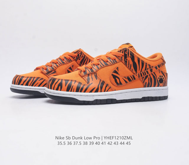 The Nike Sb Dunk Low Pro Men's and Women's Skateboarding Shoes are classic retro sneakers with a low cut design that creates a classic Dunk style insole. The heel is lined with a Zoom Air cushion