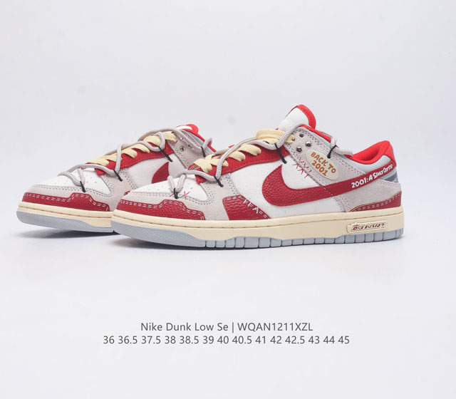 The company level NK Sb Dunk Low Rope Deconstruction Style series low top deconstruction strap casual sports skateboard board shoes adopt a low top design to create a classic Dunk style insole with Zoom Air at the heel
