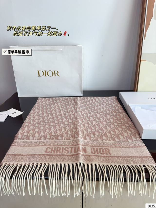 Comes with a gift box The most gentle color scheme of Dior scarves is a cashmere scarf with a great atmosphere. Don't you hurry up and order such a beautiful scarf