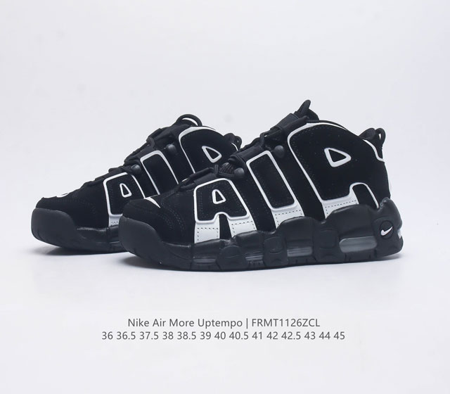 Nike Air More Uptempo 96 leather full palm air cushioned men's and women's sports shoes, thick sole height increasing cushioning running shoes, continue the rapid development of basketball in the 1980s and 1990s