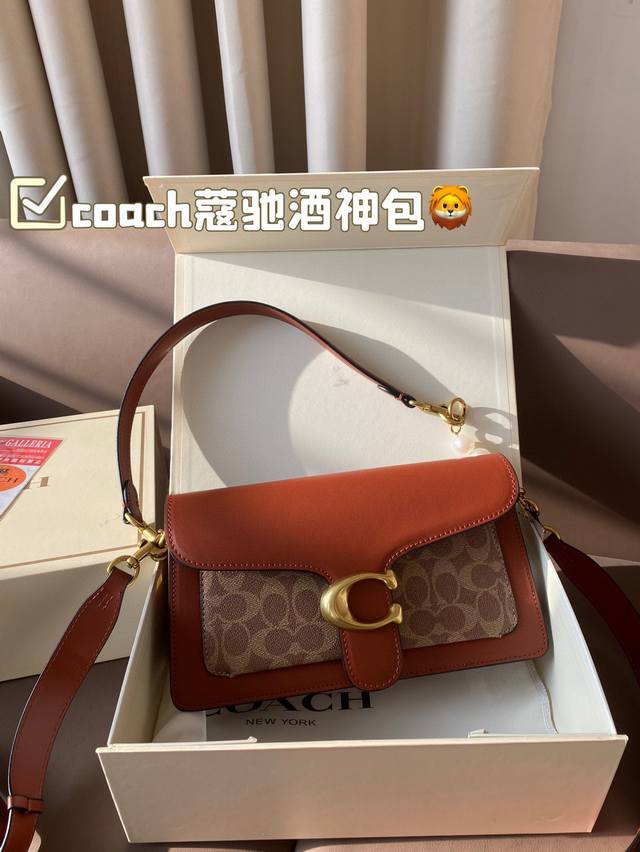 The color matching of Coach Coach's Wine God Bag this time is simply a fairy color scheme! High in appearance and versatile, suitable for both handheld and crossbody use, this is the Coach Wine God! Cute and able to pretend! Handheld crossbody looks