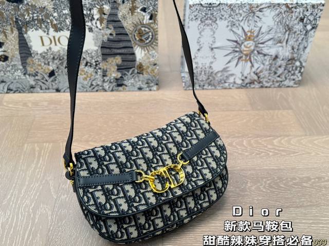 Dior saddle bag is full of a different sense of handsomeness, sweet and cool, and a must-have size for spicy girls. Size 24 15: