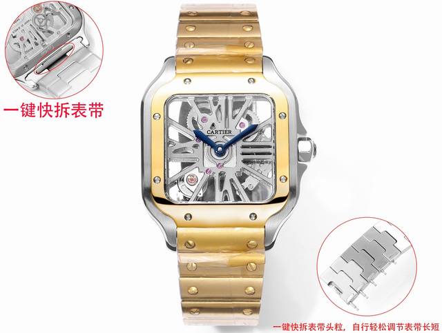 Quick release and full disassembly Thb Shandushi hollow steel strip series 2024 first release parameters synchronized with the genuine watch diameter: 39.8mm movement: Swiss Landa 4S20 modified mechanical movement case thickness: 9.08mm dial color