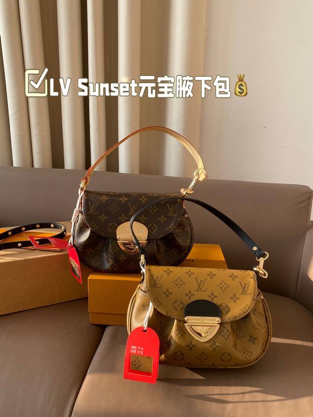 Equipped with airplane box folding box and variable code chip Lv Sunset Yuanbao armpit bag with extension strap, it can be worn on one shoulder or diagonally, and the fabric is soft and casual, making it easy to match. I really fell in love at first