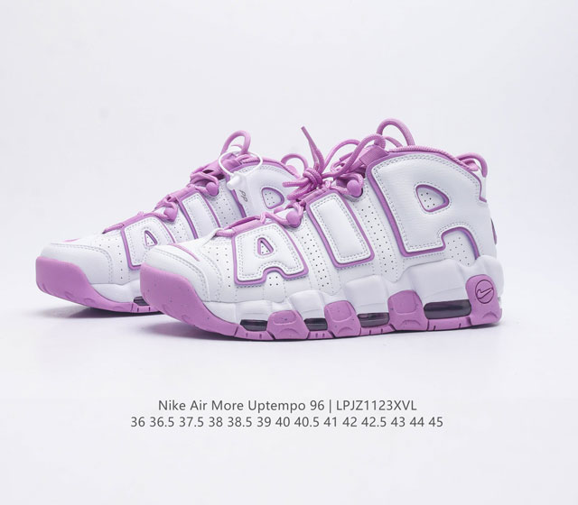 Nike Air More Uptempo 96 leather full palm air cushioned men's and women's sports shoes, thick sole height increasing cushioning running shoes, continue the rapid development of basketball in the 1980s and 1990s