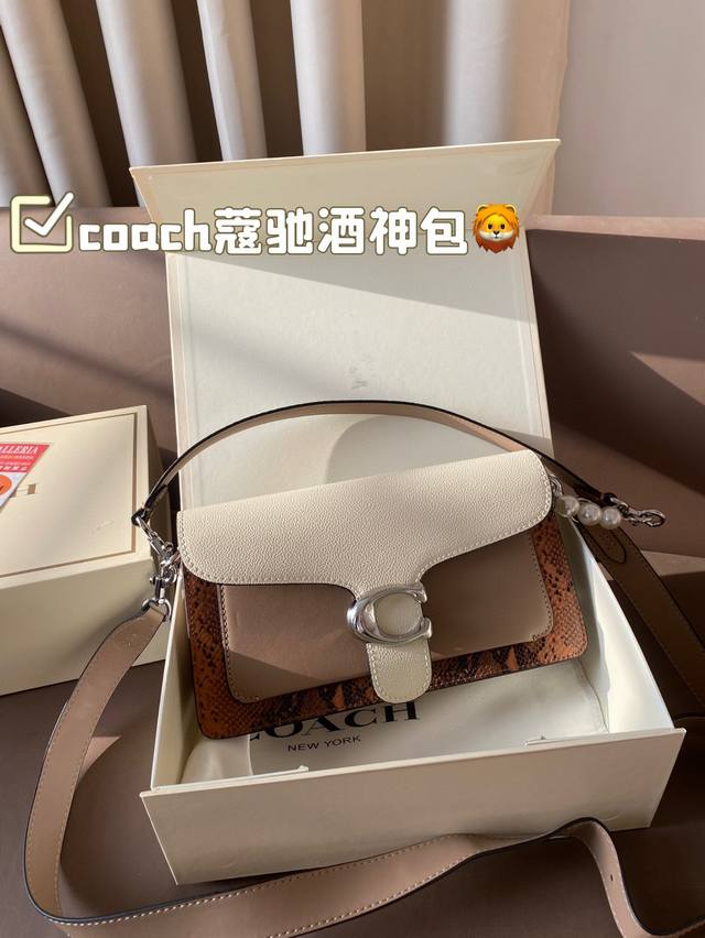 The color matching of Coach Coach's Wine God Bag this time is simply a fairy color scheme! High in appearance and versatile, suitable for both handheld and crossbody use, this is the Coach Wine God! Cute and able to pretend! Handheld crossbody looks