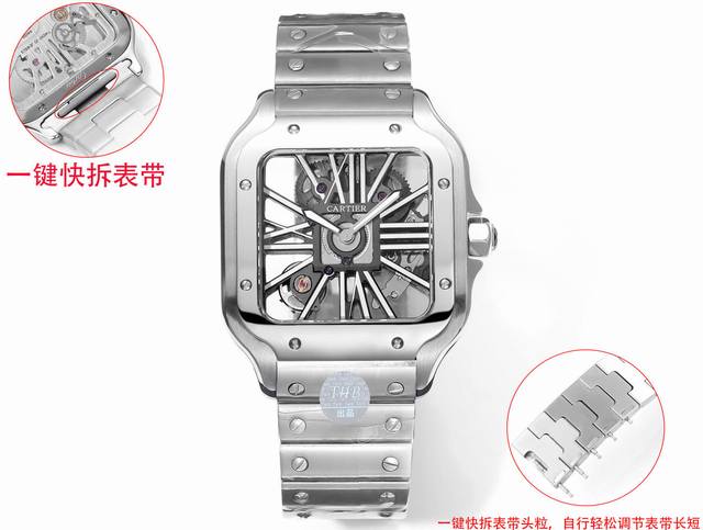 Quick release and full disassembly Thb Shandushi hollow steel strip series 2024 first release parameters synchronized with the genuine watch diameter: 39.8mm movement: Swiss Landa 4S20 modified mechanical movement case thickness: 9.08mm dial color