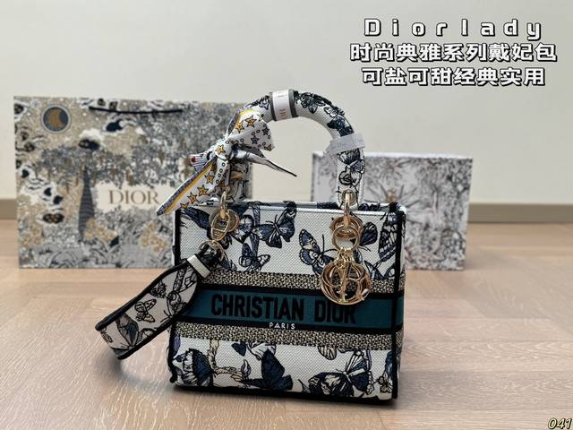 18 color Dior Diana bag worth having