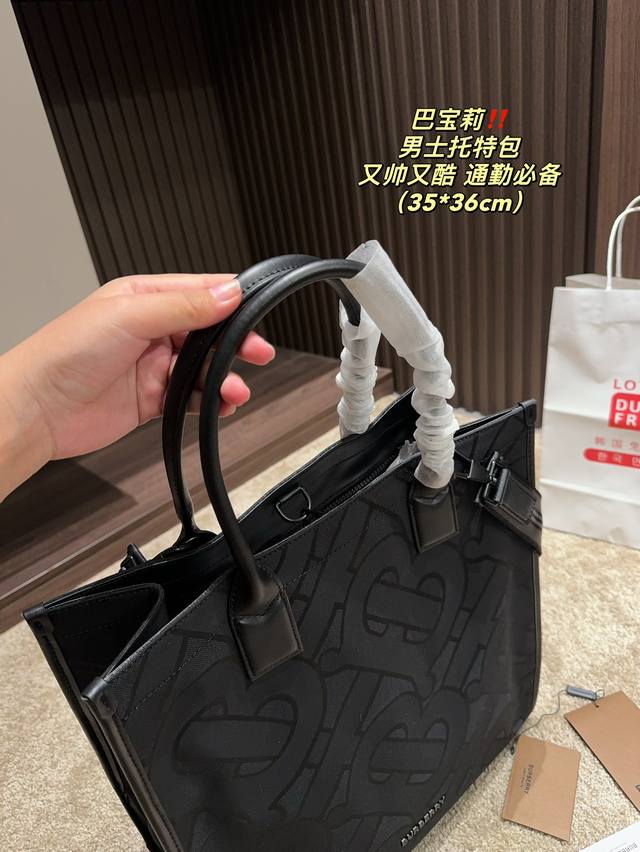 Size 35.36 Burberry Men's Tote Bag is lightweight and has a large capacity, suitable for work, school, shopping, and travel. All bags come with shoulder straps and can be carried diagonally on one shoulder with multiple carrying methods for both men