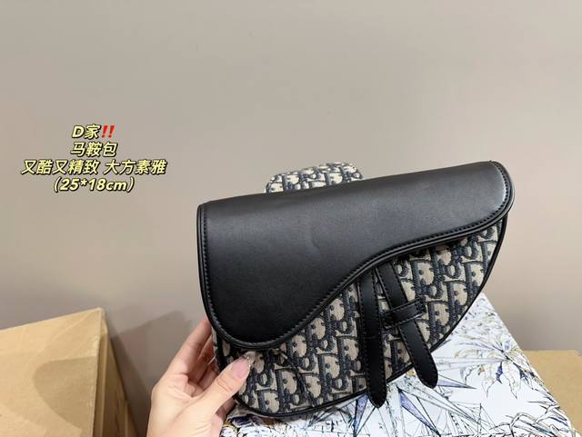 Box size 25.18 Dior saddle bag Dior unique design is fashionable and classic, super versatile, suitable for daily commuting, and stylish:
