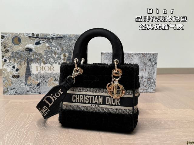 Dior Diana bag, you deserve it