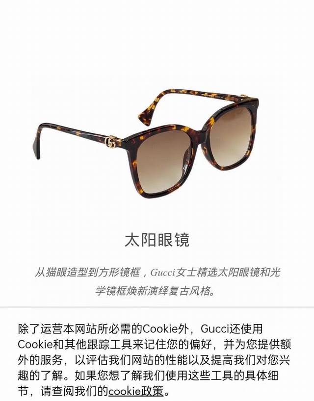 New Gucc * Model: Gg1071 Size: 55-19-145