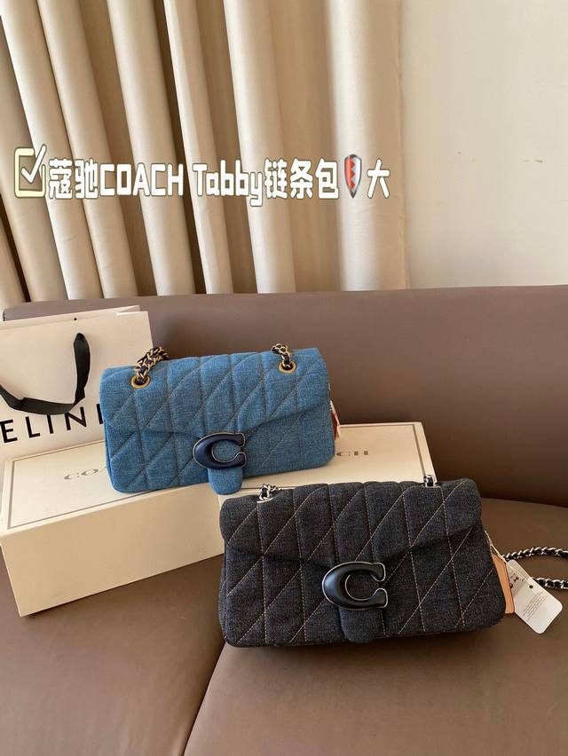 Large size matching box size 26.14. Coach Tabby chain bag with quilting process, strong layering, soft texture, and the temperament matching of fairies:
