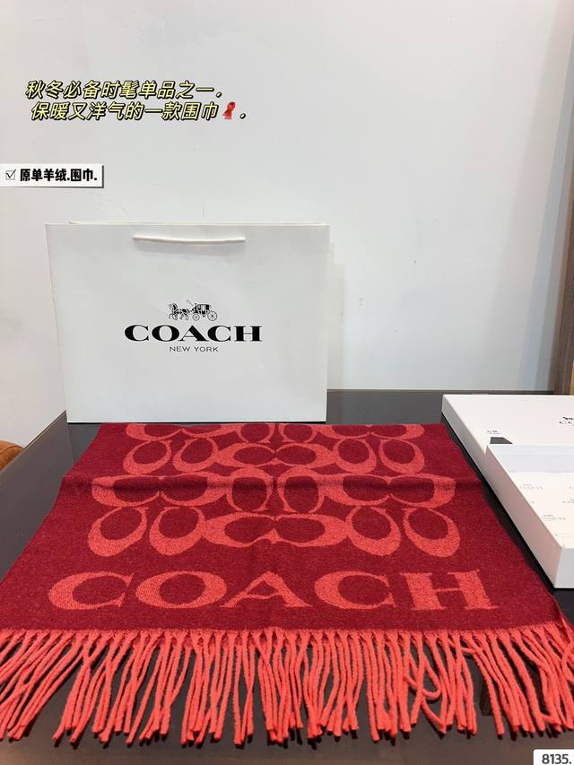 Comes with a gift box Coach Coach scarf with the gentlest color scheme and a super atmospheric cashmere scarf~Don't you hurry up and order such a beautiful scarf