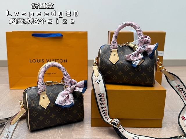 Folding box Lv Speedy20 loves this size! Taiwanese customers order color changing leather! Original weaving! Upgrade to adjustable, no matter what clothes you wear, don't hesitate! Whatever you want! Search for Lv Speed20: