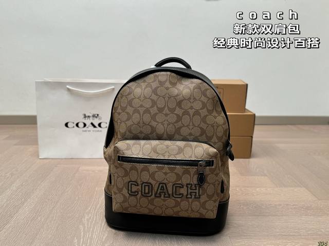 The classic Coach backpack from Coach exudes fashion, and with it, travel can be arranged again! Size 32 38:
