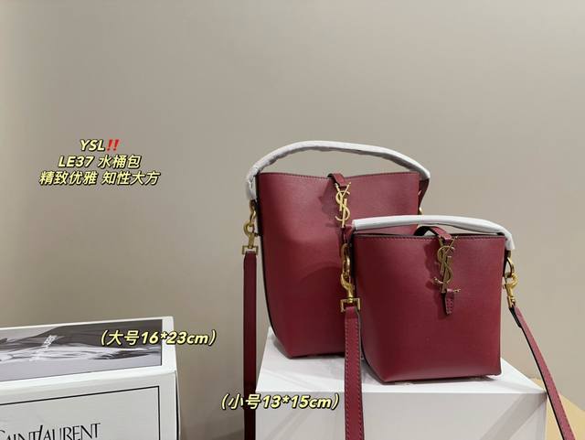 Large size full set packaging size 16.23 Small size full set packaging size 13.15 Saint Laurent Le37 bucket bag Ysl is fashionable and easy to hold, not showing old style and easy to match, and the addition of beautiful temperament is so high~I love