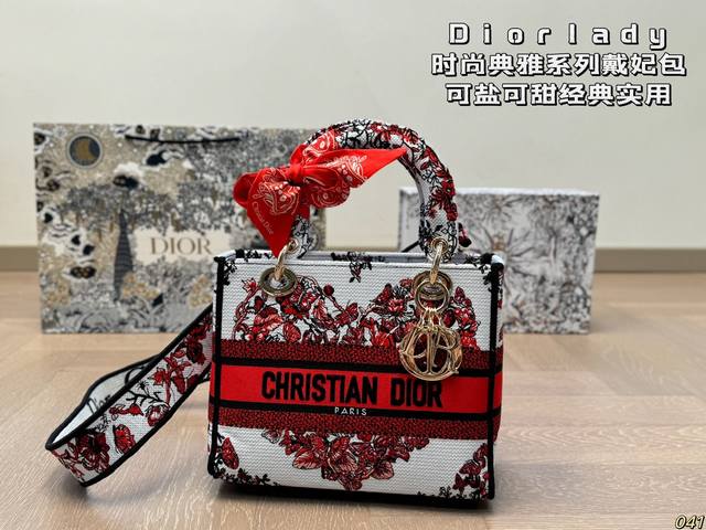 18 color Dior Diana bag worth having