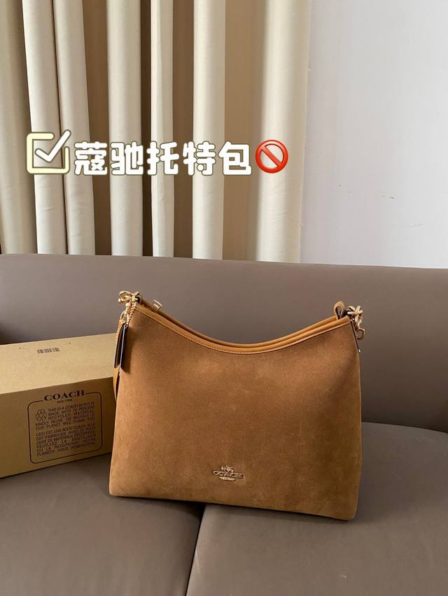 Paired with the airplane box, the Coach tote bag not only looks good but also has a simple and easy-to-use design. The key is that it is super good-looking, lightweight, colorful, and sturdy. Become the most popular fashion item on the street in minu