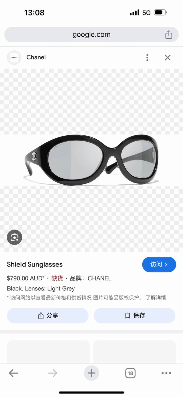 Chanel Model: 71598 Size: 54 Ports 20-140