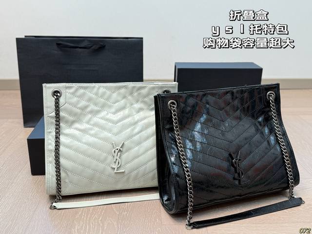 Folding Box Saint Laurent Ysl Tote Bag New Shopping Bag Large Capacity Can Be Used as a Mommy Bag with Explosive Texture, Beautiful Upper Body, Real Wife with Too Much Texture, Daily Shopping Don't Suck Too Much Size 32 25