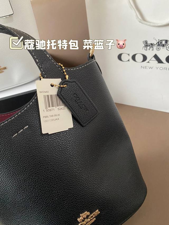 Equipped with a folding box, the unique design of the Coach Tote bag basket is fashionable and classic, super versatile for daily commuting. It can be worn on both sides and has a stylish size of 16 * 19