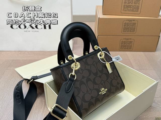 The 8-color folding box of the Coach Daifei bag from Coach 24 for spring and summer has a beautiful design that is simple, atmospheric, elegant, and fashionable. The appearance style is easy to handle various occasions and matching styles. The classi