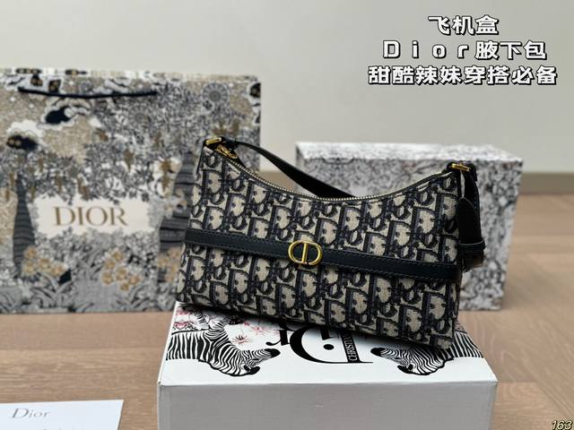 Airplane Box Dior Underarm Bag Full of Different Handsome Feeling Sweet Cool Spicy Girl Essential Size 23 11: