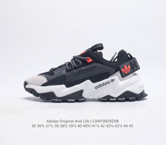 Adidas Original And Life Shoes: The new Adidas Three Leaf Grassland Creation and Life Air Cushion Comfortable Trend Versatile Running Shoes, a casual classic sports dad shoe, can be said to be Adidas