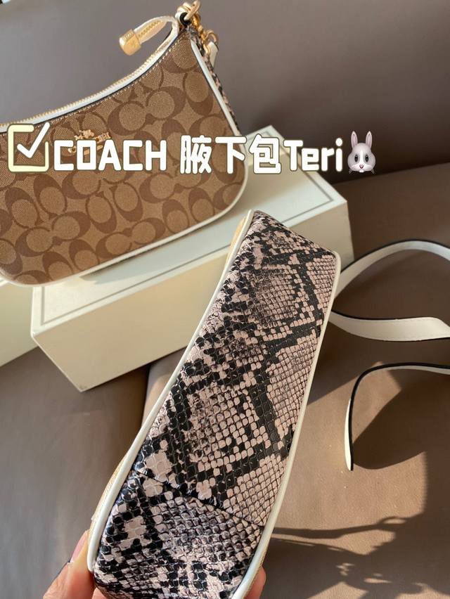 Folding gift box size: 24 * 13 Coach Underarm Bag Teri new product from the Coach Teri series. The Underarm Bag is super suitable for wearing a camisole dress in summer and pairing it with an Underarm Bag. It's simply amazing: