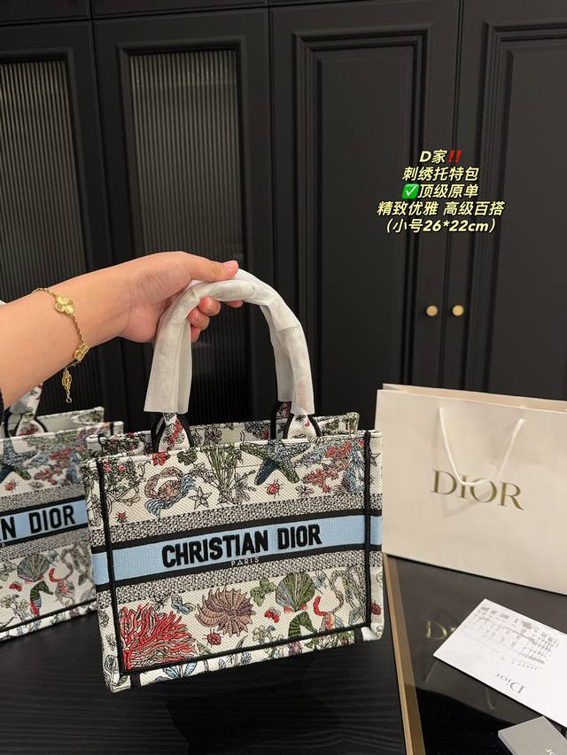Top of the line original order large box size 41.35, medium box size 35.27, small box size 26.22, Dior embroidery tote bag Dior 2024 new product original 3D embroidery butterfly looks more exquisite