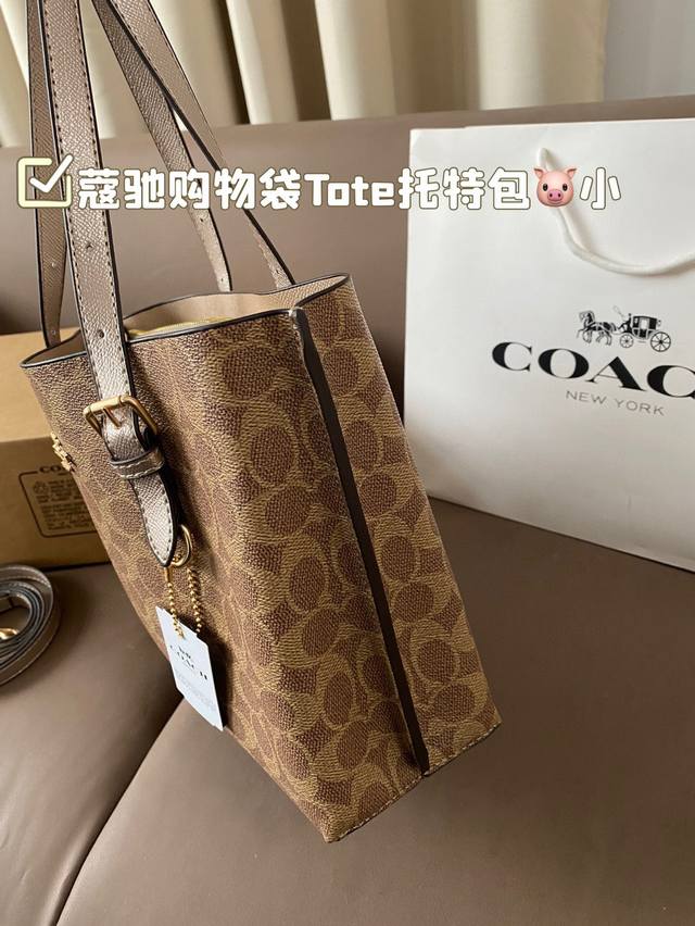 The classic and long-lasting color matching of the Coach shopping bag is very distinctive, and the tote tote bag, which is extremely popular for curing all troubles, is the best representative of its appearance and practicality. It is worth buying. S