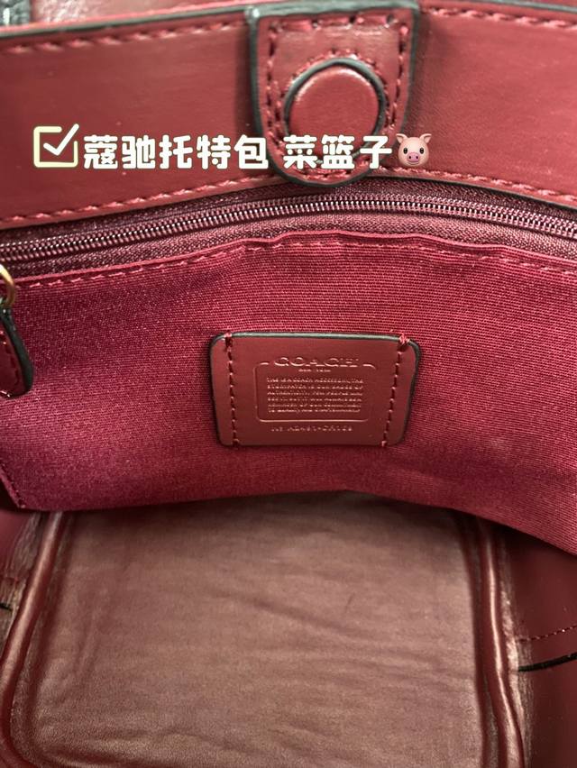 Equipped with a folding box, the unique design of the Coach Tote bag basket is fashionable and classic, super versatile for daily commuting. It can be worn on both sides and has a stylish size of 16 * 19